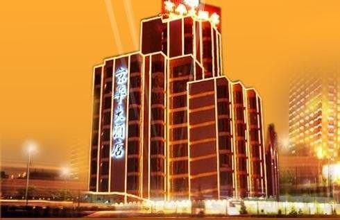 Hilford Hotel Xiamen Eksteriør billede